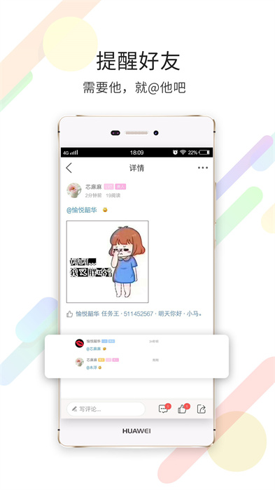 泗洪風(fēng)情網(wǎng)最新版 v5.1.27 安卓版 1