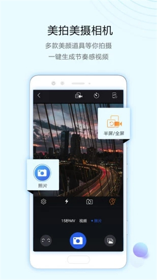 清爽視頻編輯器手機版 v8.3.0.0 官方安卓版 0