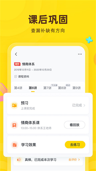 心田花:開(kāi)(心語(yǔ)欣欣) v9.30.2 最新版 0