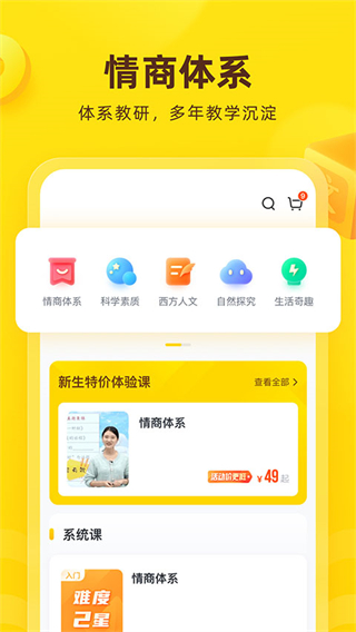 心田花:開(kāi)(心語(yǔ)欣欣) v9.30.2 最新版 1