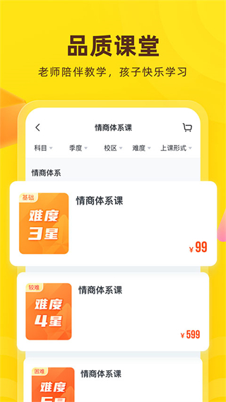 心田花:開(kāi)(心語(yǔ)欣欣) v9.30.2 最新版 4
