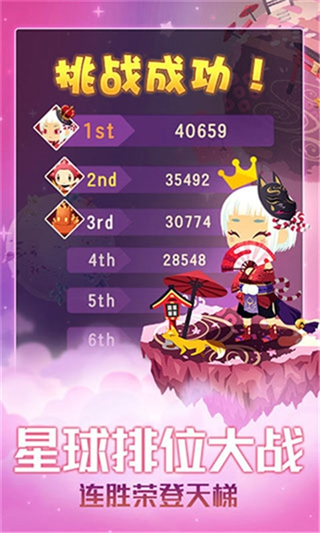 星球作戰(zhàn)計劃安卓 v1.00 0