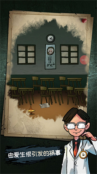夢(mèng)中怪談小游戲 v1.1 安卓版 3