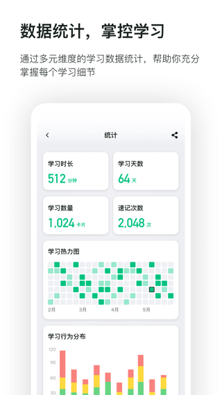 滑記最新版 v1.12.0.1 安卓版 1