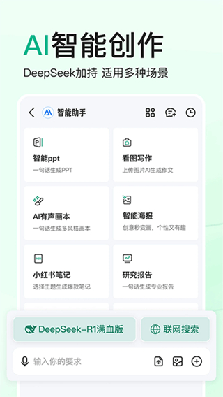 百度文庫會員app v10.1.20 1