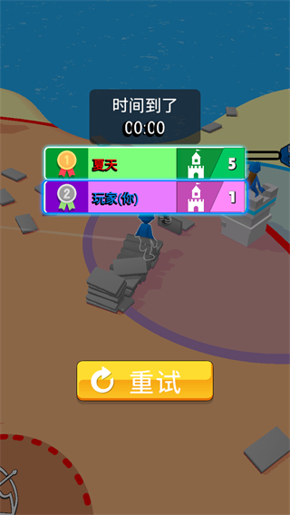 我去搬磚了免廣告 v1.0.4 安卓版 1