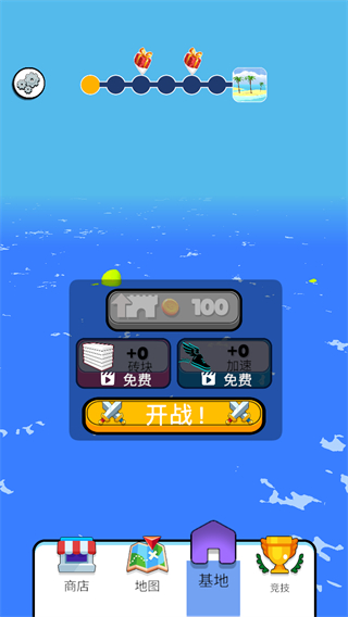 我去搬磚了免廣告 v1.0.4 安卓版 2
