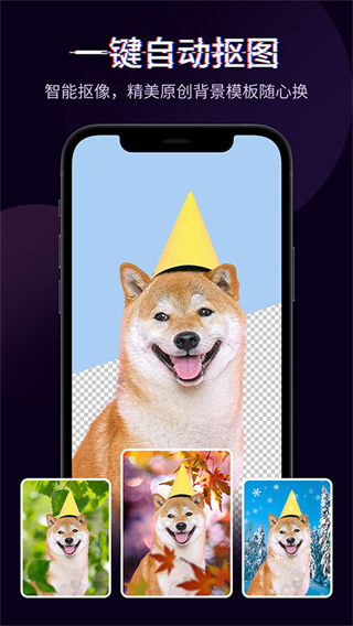 手機(jī)快剪輯app v6.3.2.1000 安卓最新版 1