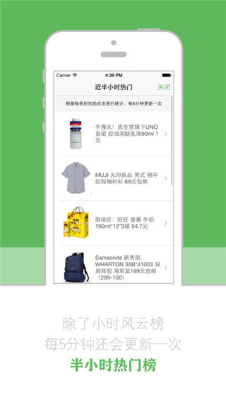 逛丟網(wǎng)手機版 v2.1.8官方安卓版 2