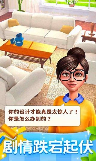 連連看達(dá)人最新版游戲 v1.5.2 0