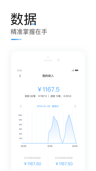 掌上客如云 v8.57.0 最新版 1