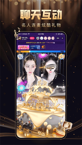 九秀直播app新版本 v5.8.3 官方安卓版 3