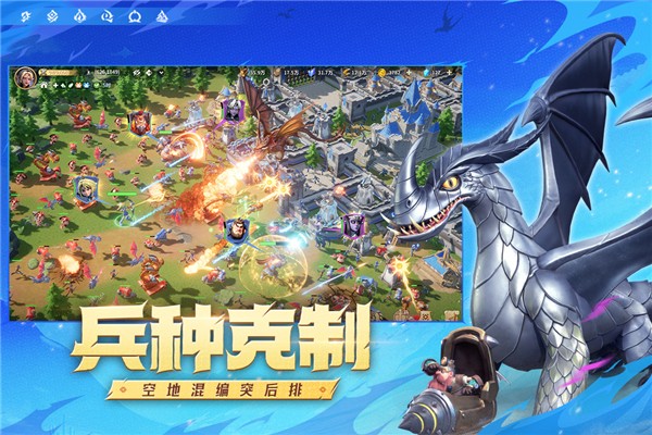 龍石戰(zhàn)爭手游 v1.0.8891.0 安卓版 2