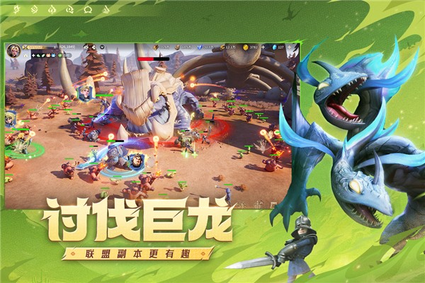 龍石戰(zhàn)爭手游 v1.0.8891.0 安卓版 3