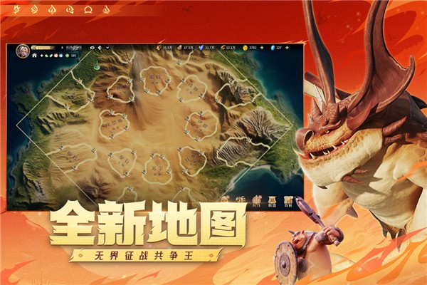 龍石戰(zhàn)爭手游 v1.0.8891.0 安卓版 1