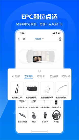 汽修寶 v5.45.1 安卓版 0