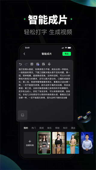 閃剪app v4.4.2 安卓版 0