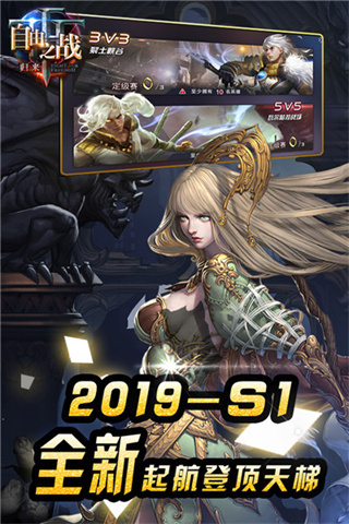 自由之戰(zhàn)單機(jī)版 v3.17.0.0 安卓版 0