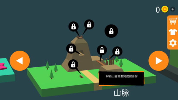 高空跳臺模擬器手機版 v1.0.0 1
