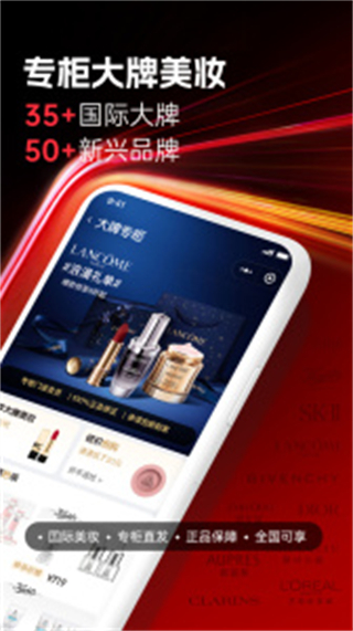大商天狗網(wǎng)上商城 v3.0.12安卓版 0