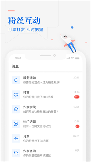 寫作助手手機(jī)版 v5.7.0.15599 安卓版 3