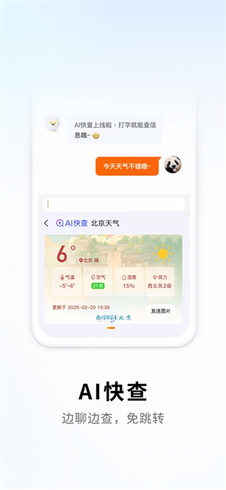 搜狗輸入法注音版 v12.18.0 安卓版 2