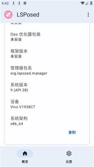 lsp框架下載 v1.10.2 0