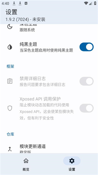lsp框架下載 v1.10.2 3