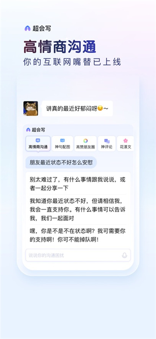 百度輸入法 v13.0.7.29 安卓版 2