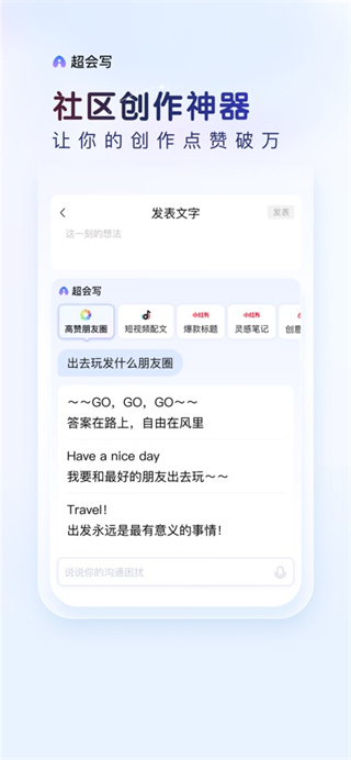 百度輸入法 v13.0.7.29 安卓版 0