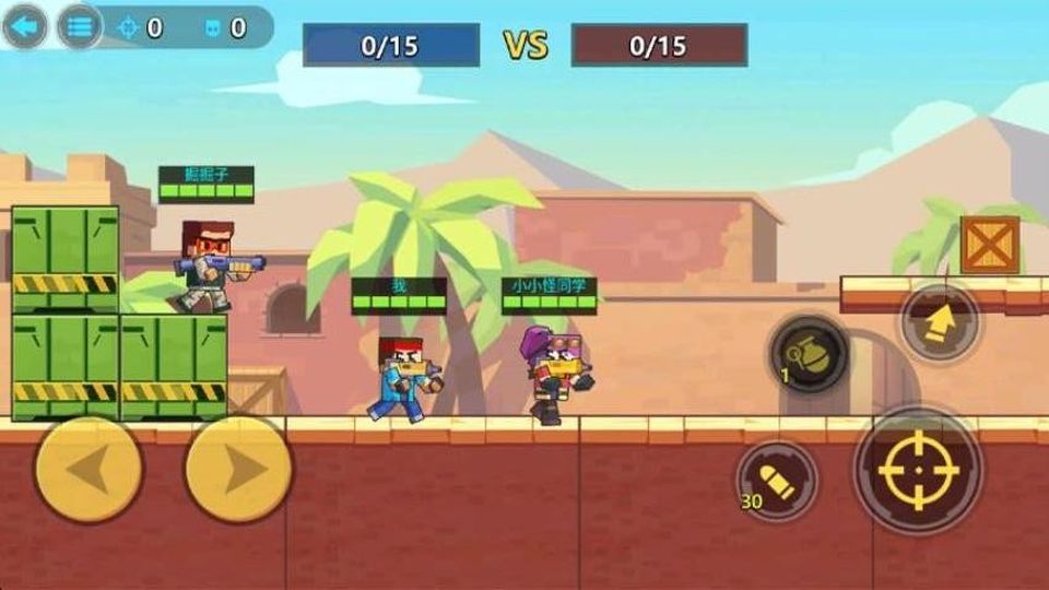 迷你小特工游戲 v1.0.0 3