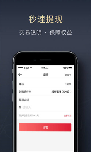 順陸司機版最新版 v16.28.2安卓版 3