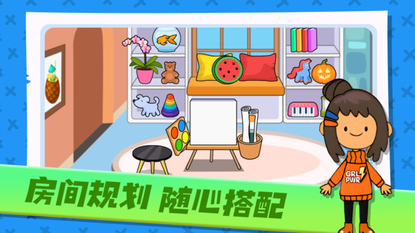 拉貝爾餐廳游戲 v2.1.7 2