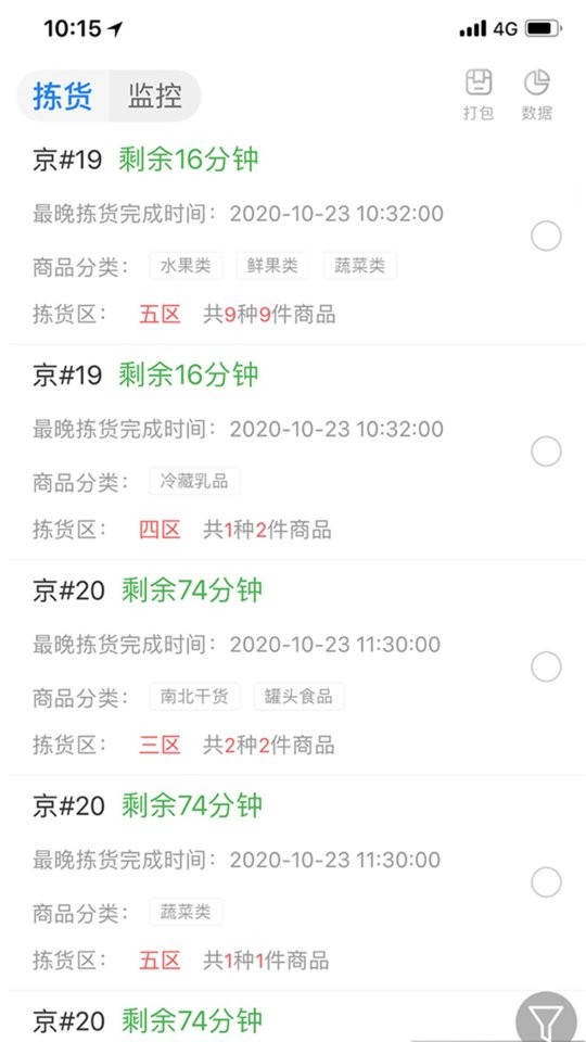 達(dá)達(dá)海博助手最新版本 v2.4.1 安卓版 0
