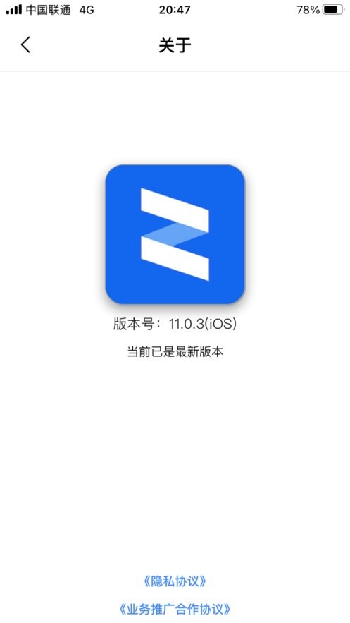 清銖app京東 v12.5.45 官方安卓版 2