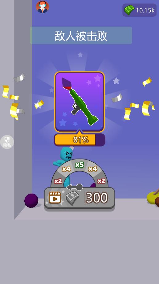 我是顯眼包小游戲 v2.0.0 1