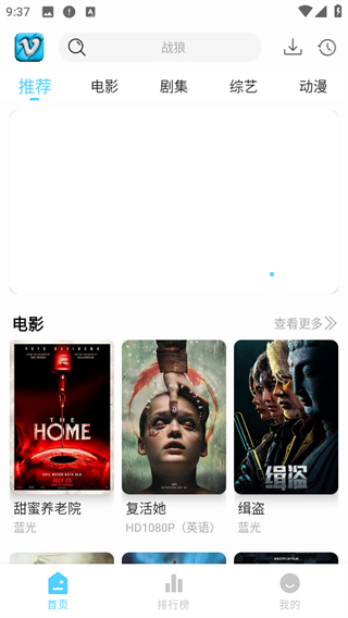 新幕啟星河 v1.0.6 3
