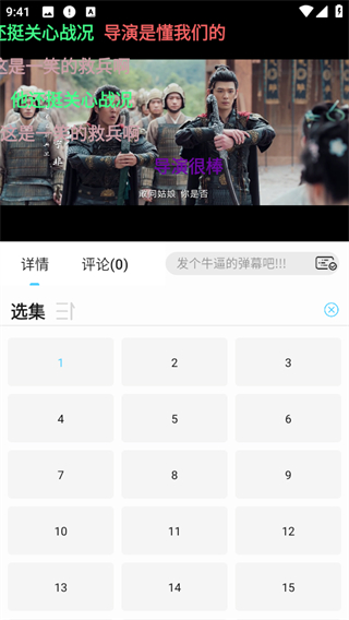新幕啟星河 v1.0.6 2