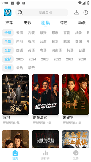 新幕啟星河最新版 v1.0.6 0