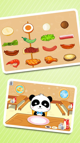 寶寶美食街游戲 v9.88.00.00 3