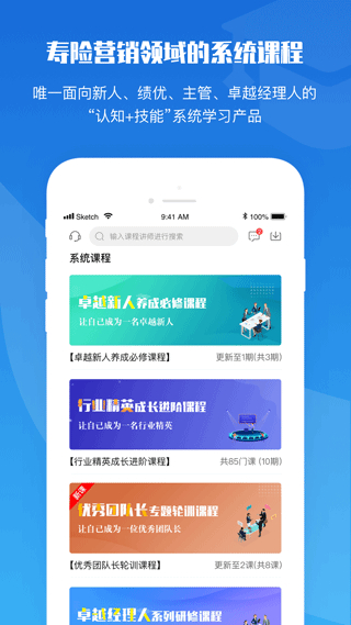top論壇安卓版 v3.1.6 安卓版 3