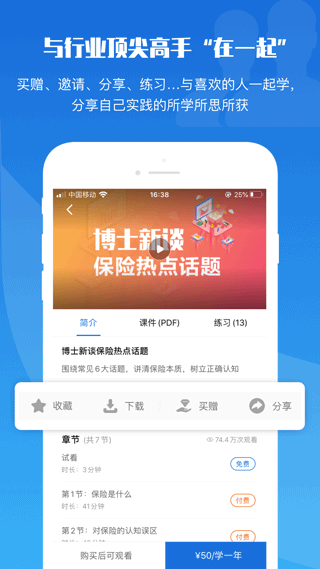 top論壇安卓版 v3.1.6 安卓版 0
