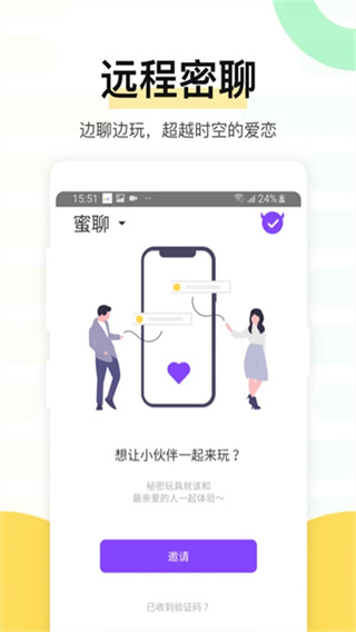 魅動(dòng)app v4.9.70 1