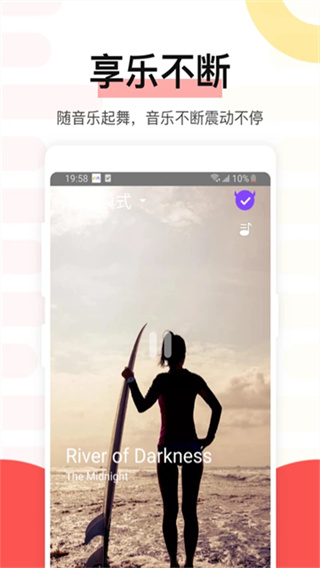 魅動(dòng)app v4.9.70 0