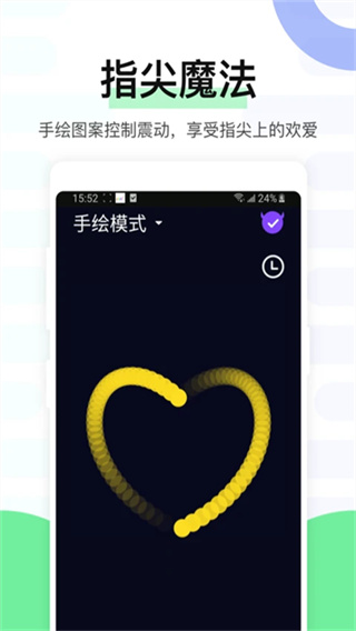 魅動(dòng)app v4.9.70 2