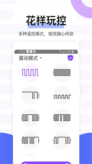 魅動app安卓 v4.9.70 3