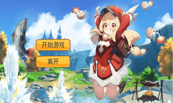 憤怒的可莉最新版本 v0.2 3
