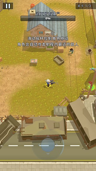末日特攻隊(duì)免廣告 v1.0.1 2