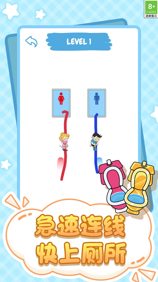 幫幫大聰明 v1.0.1 0