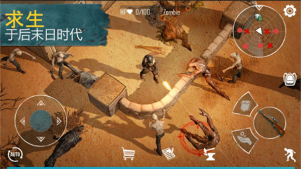 生或死生存內(nèi)置菜單 v0.5.0 安卓版 2